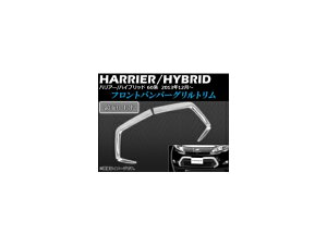 tgop[Og g^ nA[/nCubh 60n 2013N12` ʎdグ AP-FGT-T1083 F1Zbg(4) Front bumper grill rim