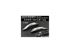 hA~[ECJ[ z_ IfbZC RC1/RC2 2013N10` ABS AP-HW05H49001 F1Zbg(E) Door mirror turn signal rim