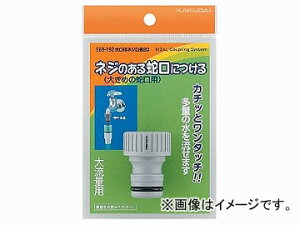 JN_C alW 20 iԁF568-192 JANF4972353004072 Large diameter screw base