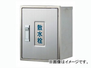 JN_C U{bNXiJxpj iԁF626-020 JANF4972353054695 Sprinkle box for capabes