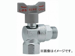 JN_C t~قAO{[~ iԁF653-900-20 JANF4972353001248 Angle ball stopcock with reverse valve