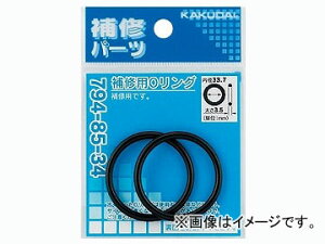 �J�N�_�C ��C�pO�����O 38.7×3.5 �i�ԁF794-85-39 JAN�F4972353781553 ring for repair