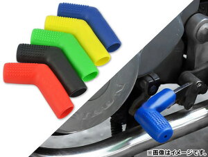 AP �V�t�g�y�_���J�o�[ �ėp ���o�[�� �I�ׂ�5�J���[ AP-BP-SPEDAL 2�� Shift cover
