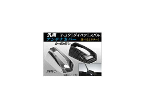 AP AeiJo[ g^/_Cnc/Xoėp Iׂ2J[ AP-ATNC-T0 Antenna cover