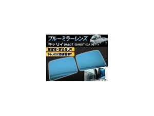u[~[Y XYL LC DA63T/DA65T/DA16T 2002N05`2019N08 F1Zbg(E2) AP-BMR-DA16T Blue mirror lens