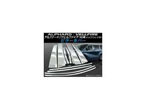 s[Jo[ g^ At@[h/Ft@CA 30n nCubh 2015N01` XeX F1Zbg(10) AP-HW05T8210 Pillar cover