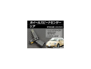 zC[Xs[hZT[ AEfB A3 8Ln 1996N`2003N A Wheel speed sensor