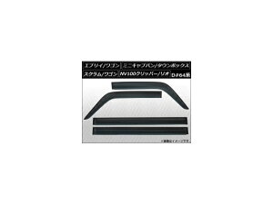 TChoCU[ }c_ XN/XNS DG64V/DG64W 2005N09`2015N01 F1Zbg(4) Side visor