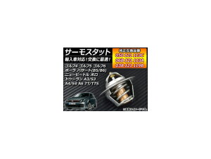 T[X^bg AEfB TT/TTS 8Nn 1999N`2006N 87 ݊ thermostat