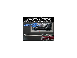 tgop[[ z_ IfbZC RC1,RC2 G/GEEX 2013N11` Vo[ ABS APSINA-ODRC-02 Front bumper mall
