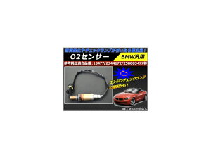AP O2�Z���T�[ BMW�ėp AP-4T003 sensor