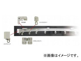 ジェットイノウエ アジャスタブルカーテンレール 4m 1本セット 508576 Adjustable curtain rail set