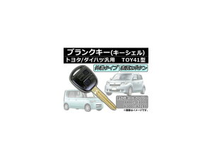 AP uNL[(L[VF) TOY41(2{^) M378 g^/_Cncėp AP-AS010 Blank Key Keychell