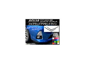 tHOvANZgCXebJ[ g^ ANA NHP10 O 2011N12`2014N11 J[{ Iׂ20J[ AP-CF141 F1Zbg(2) Fog lamp accentline sticker