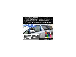 s[XebJ[ g^ At@[h/Ft@CA 20n TChoCU[p J[{ Iׂ20J[ AP-CF210 F1Zbg(8) Pillar sticker