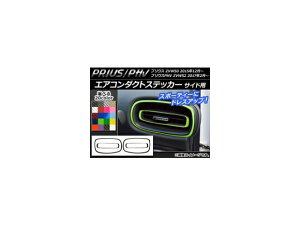 GAR_NgXebJ[ J[{ TChp vEX/PHV ZVW50/ZVW52 Iׂ20J[ F1Zbg(4) AP-CF297