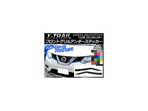 tgOA_[XebJ[ jbT GNXgC/nCubh T32n 2013N12` J[{ Iׂ20J[ AP-CF350 F1Zbg(2) Front grilled under sticker