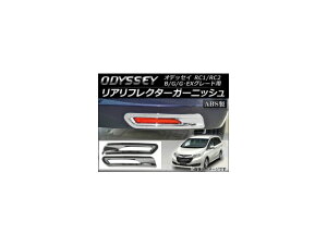 AtN^[K[jbV z_ IfbZC RC1,RC2 B,G,GEEXO[hp 2013N11` AP-RF006 F1Zbg(E) Real frame garnish