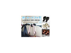 AP J[V[gtbN ԓp wbhXgɈ|^Cv ][\I Iׂ3J[ AP-AS016 F1Zbg(2) Car sheet hook