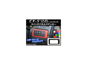 XCb`plXebJ[ J[{ }c_ CX-5 KEn O 2012N02`2014N12 Iׂ20J[ AP-CF453