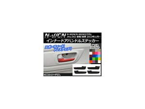 Ci[hAnhXebJ[ J[{ z_ N-WGN/N-WGNJX^ JH1/JH2 O/ 2013N11` Iׂ20J[ F1Zbg(4) AP-CF465