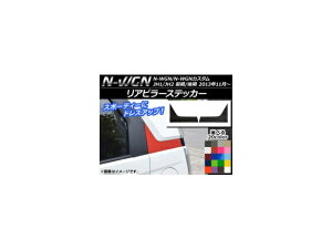 As[XebJ[ J[{ z_ N-WGN/N-WGNJX^ JH1/JH2 O/ 2013N11` Iׂ20J[ F1Zbg(2) AP-CF504