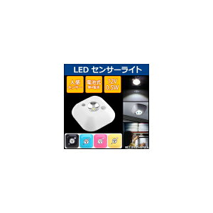 AP drLEDZT[Cg P4dr3{ lZT[  N[[bgQɁI Iׂ5J[ AP-TH268 Dry cell sensor light