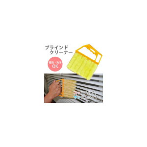 AP uChN[i[ nfB^Cv }CNt@Co[ E/\ AP-TH299 Blind cleaner
