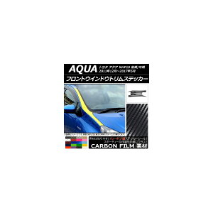 tgEChEgXebJ[ g^ ANA NHP10 O/ 2011N12`2017N05 J[{ Iׂ20J[ AP-CF139 F1Zbg(4) Front window trim sticker