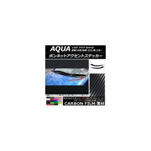 {lbgANZgXebJ[ g^ ANA NHP10 O// 2011N12` J[{ Iׂ20J[ AP-CF145 F1Zbg(2) Bonnet accent sticker