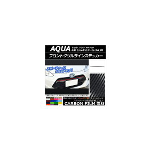 tgOCXebJ[ g^ ANA NHP10  2014N12`2017N05 J[{ Iׂ20J[ AP-CF611 Front grilline sticker