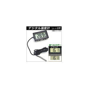 AP fW^xv R[h1M ①ɂ␅Aybgׂ̈̉xǗȂǁALI Iׂ2J[ AP-TH415 Digital thermometer