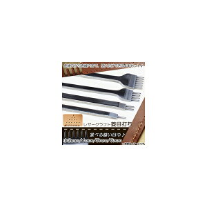 AP U[Ntg Hڑł Ȑ̌璼̌܂ŁAgł4{Zbg Iׂ4TCY AP-TH458 F1Zbg(4{) Leather craft rhinojiru