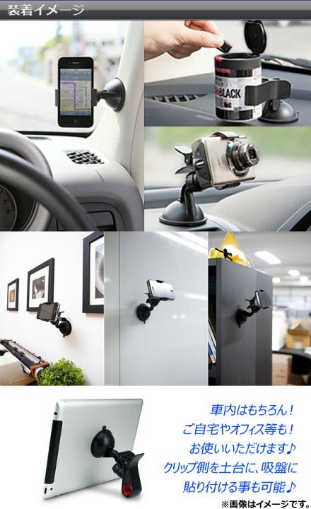 Ap 車載用モバイルホルダー Ap As015 エアコン吹き出し口タイプ スマホ汎用 可動ホルダー式 最大61 Offクーポン エアコン吹き出し口タイプ