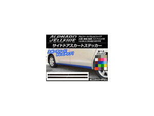 TChhAXJ[gXebJ[ g^ At@[h/Ft@CA 20n O/ nCubh J[{ Iׂ20J[ AP-CF702 F1Zbg(6) Side door skirt sticker