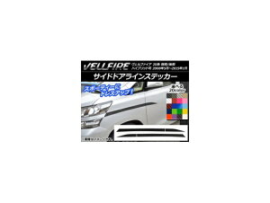 TChhACXebJ[ g^ Ft@CA 20n O/ nCubh J[{ Iׂ20J[ AP-CF703 F1Zbg(4) Side door line sticker