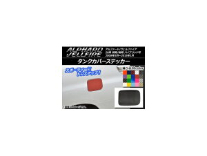 ^NJo[XebJ[ J[{ g^ At@[h/Ft@CA 20n O/ nCubh Iׂ20J[ AP-CF711