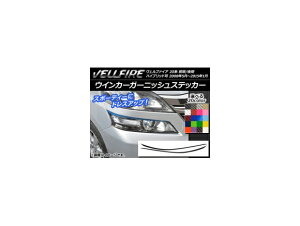 ECJ[K[jbVXebJ[ g^ Ft@CA 20n O/ J[{ Iׂ20J[ AP-CF715 F1Zbg(2) Winker garnish sticker