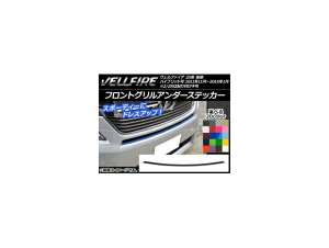 tgOA_[XebJ[ g^ Ft@CA 20n  J[{ Iׂ20J[ AP-CF720 Front grilled under sticker