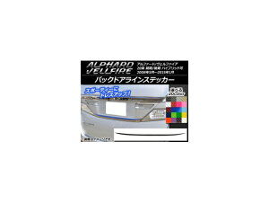 obNhACXebJ[ g^ At@[h/Ft@CA 20n O/ J[{ Iׂ20J[ AP-CF732 Back door line sticker