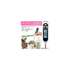 AP fW^xv XeBbN^ ێE؎x\/z[h{^/I[gp[OFF ڍĉx`FbNI AP-TH535 Digital thermometer