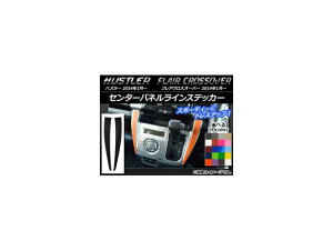 Z^[plCXebJ[ J[{ nX[ MR31S/MR41S / tANXI[o[ MS31S/MS41S Iׂ20J[ F1Zbg(2) AP-CF880