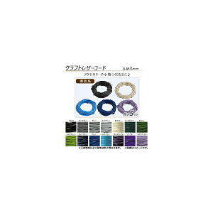 AP Ntg U[R[h F ەR3mm 5m Iׂ14J[ AP-TH402 Craft leather code