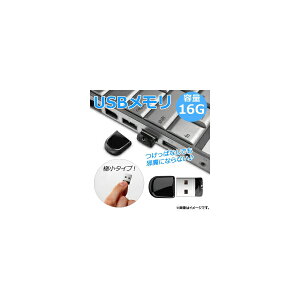 AP USB������ 16G �L���b�v��/���^ �t�����܂܂ł��ז��ɂȂ�Ȃ��� AP-TH616 memory