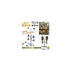 AP VbgW[X^h ] 2{g^Cv 1t̃hNɒ AP-TH640 One shot major stand