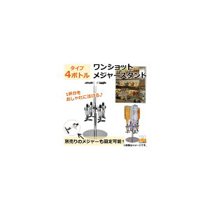 AP VbgW[X^h ] 4{g^Cv 1t̃hNɒ AP-TH641 One shot major stand