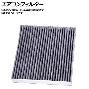 GARtB^[ {{ V40 2000N`2004N Y Air conditioner filter