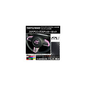 �X�e�A�����O�X�e�b�J�[�Z�b�g �J�[�{���� �_�C�n�c �^���g/�^���g�J�X�^��/�E�F�C�N LA600�n/LA700�n �O��/��� 2013�N10���` �I�ׂ�20�J���[ AP-CF941