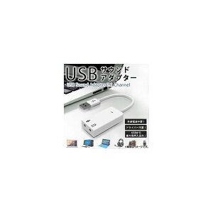 AP USB�T�E���h�A�_�v�^�[ 7.1�`�����l�� 3.5mm����/�o�̓W���b�N �p�\�R���ɑ}�������I AP-TH734 sound adapter