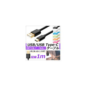AP USB2.0/USB Type-C ϊP[u 1m bL[q /[d/f[^]ɁI Iׂ6J[ AP-TH836 conversion cable